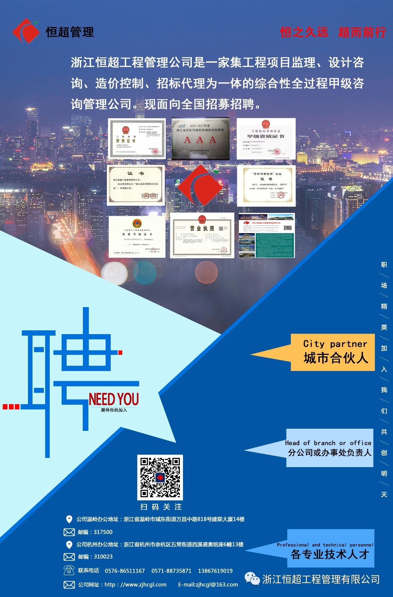 微信图片_20200602153108.jpg