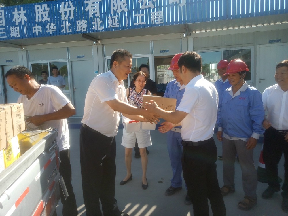 微信图片_20200815160948.jpg