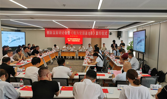 微信图片_20210706164739.png