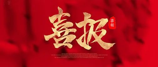 微信图片_20220928165147.jpg