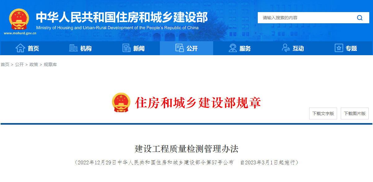 微信图片_20230318112315.png