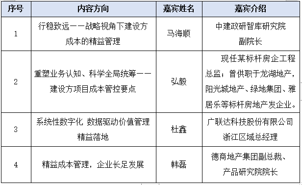 1691025745417064.png 4.png